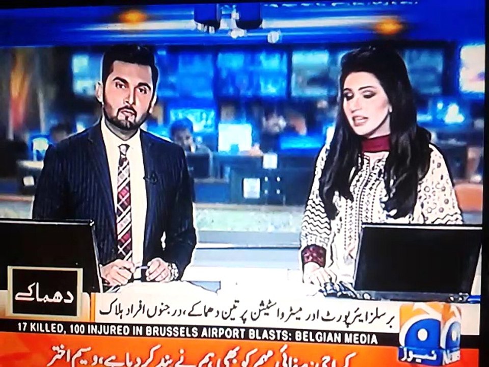 Barsal metro Men Bomb Blast