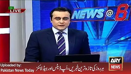 ARY News Headlines 1 February 2016, PPP & MQM Unity in Sindh Assembly on Petrol Prices