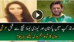 New Message of Arshi Khan From Shahid Khan Afridi Pakistans Match Against New Zealand