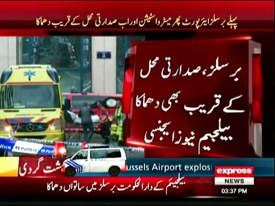 7th explosion reported in Brussels