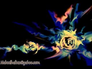 Surah At-Tin with Urdu Translation 095 (The Fig) - 2016