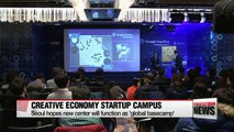 President Park attends opening of Creative Economy Startup Campus