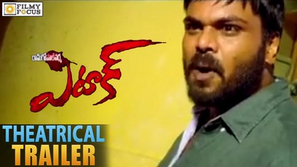 Attack Theatrical Trailer || Manchu Manoj, Jagapathi Babu, Prakash raj - Filmyfocus.com