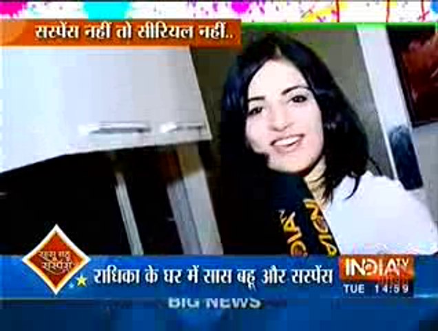 Ishani Aka Radhika Ne Apne Fans Ko Di Khushkhabari 22nd March 2016 Meri Aashiqui Tum Se Hi
