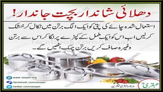 Health Tips volume 9.abqari