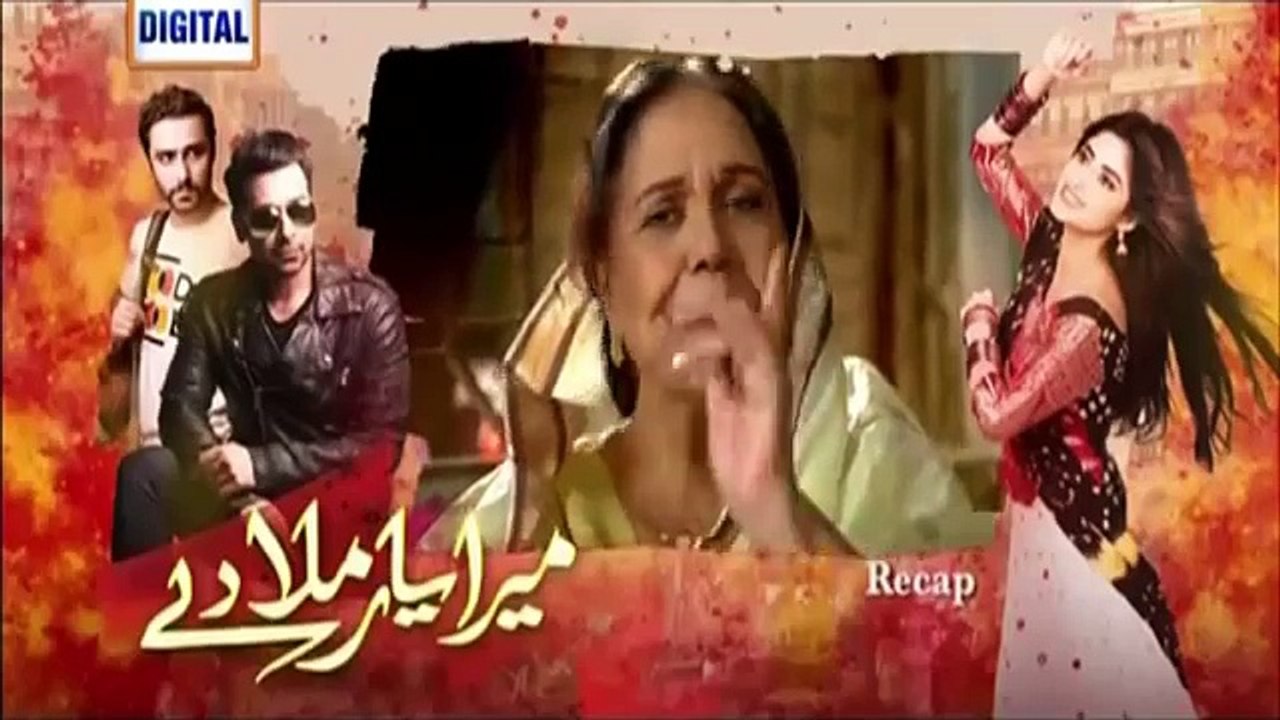 Ary Digital Drama Mera Yaar Mila de Episode 07 21 March 2016.