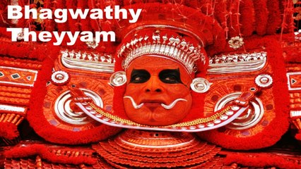 Theyyam Dance Form | Bhagwathy Theyyam | Malayalam | Part 1