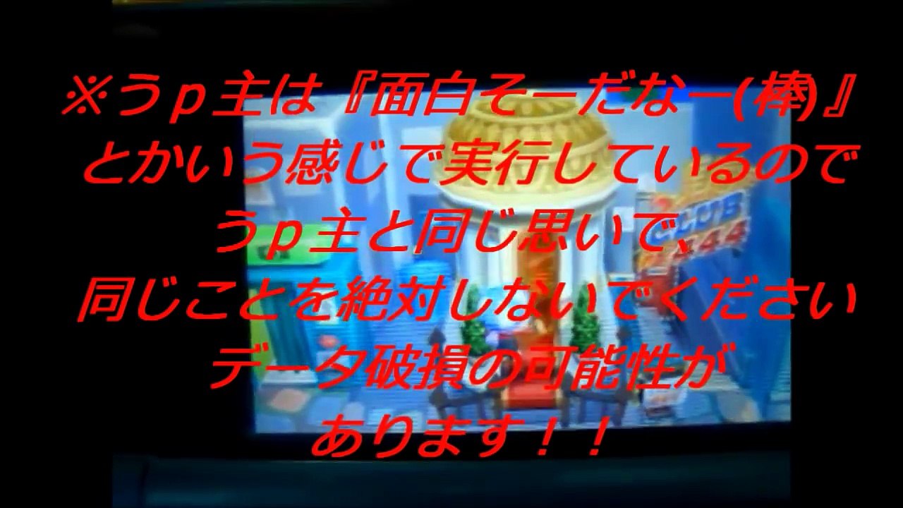 ≪危険行為≫　とび森　あの改造村をコピーしてみた