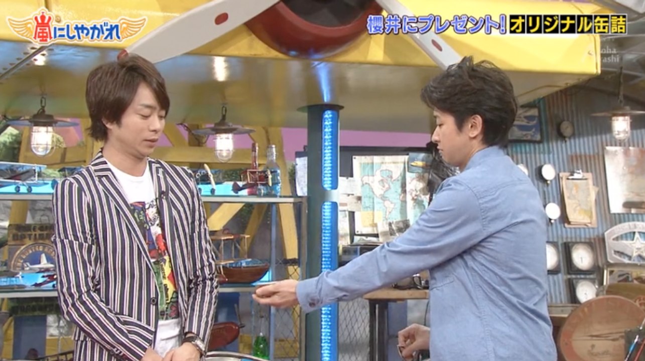 Birthday Gift To Sho From Ohno  (Funny) - ENG SUB
