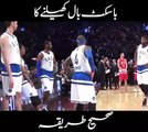 Amazing basket ball players Video