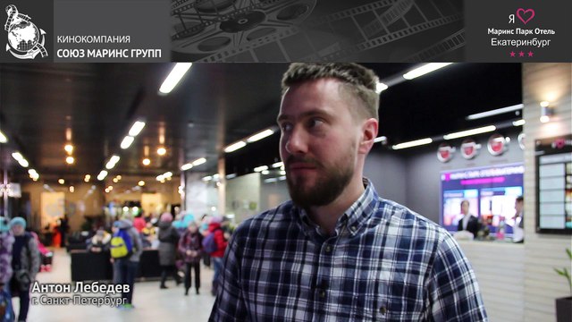 Основные плюсы брони номера в отеле «Маринс Парк Отель Екатеринбург»