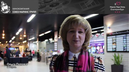 Что именно повлияло на выбор отеля «Маринс Парк Отель Екатеринбург»