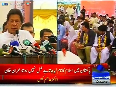 Imran Khan Speech in Peshawar joint Marriage ceremony 22 March 2016