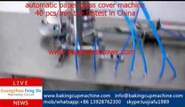 glass paper lid machine factory