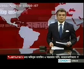 BEXIMCO DTH (RealVU) Press Launch - Jamuna Tv