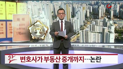 뉴스쇼 판.E1132.160322 -2