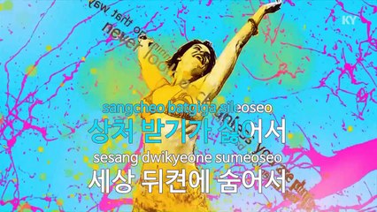 [노래방 / 반키내림] 돌아가요 (Feat.최영태) - MC SNIPER (KARAOKE / MR / KEY -1 / No.KY78524)