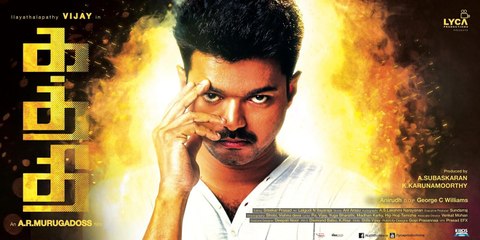 Kaththi - Selfie Pulla