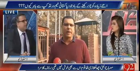 Imran Khan was the only player who left the team gracefully - Rauf Klasra also took class of Umer Akmal