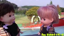 ぽぽちゃん おもちゃアニメ 公園 すごく大きい滑り台❤お出かけ Toy Kids トイキッズ animation anpanman Baby Doll Popochan