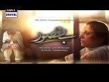 Bay Qasoor Episode 20 Promo on Ary Digital