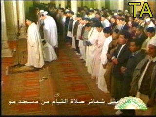 الشيخ العالم الدوكالي ــ صلاة الشفع والوتر