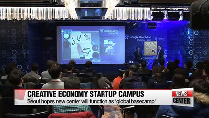 President Park attends opening of Creative Economy Startup Campus