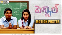 Pencil Movie Motion Poster || G. V. Prakash Kumar, Sri Divya - Filmyfocus.com