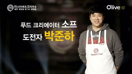 [본선16인인터뷰] 박준하 ′역대급 밀가루 미션! 너무 힘들어.′