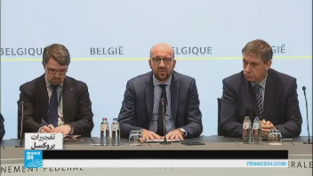 بلجيكا ترفع حالة التأهب وتعزز الإجراءات الأمنية على الحدود