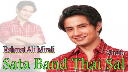 Rahmat Ali Mirali - Sata Band Thai Sal