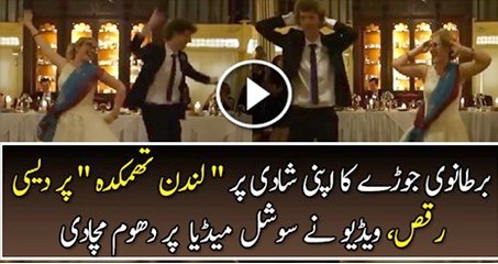 British Couple Dancing on ‘London Thumakda’ on their Wedding