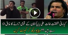 Is Mani Making Fun of Shafqat Amanat Ali or Pakistan's National Anthem