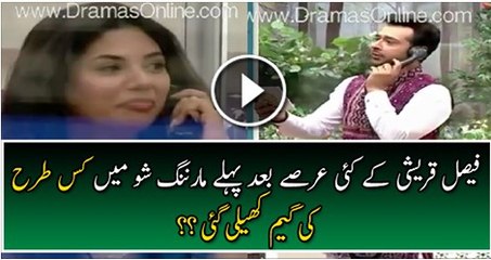Watch What Stupid Game Faisal Qureshi Played In Their Live Show