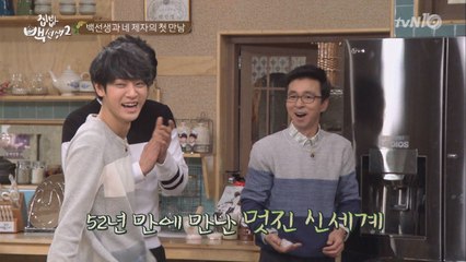 요리문외한 국진이 형, 냉장고 문 여는 법도 몰라요