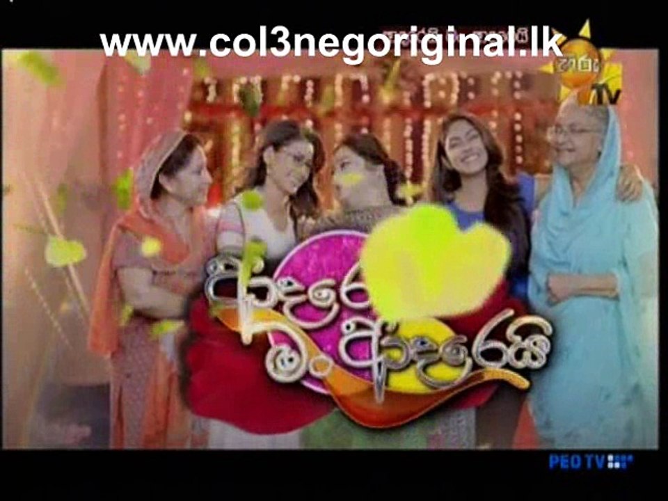 Adarei Man Adarei -22.-03-2016