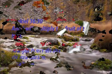 Christian song JEEWAN MASIHI EK SADHNA HAI