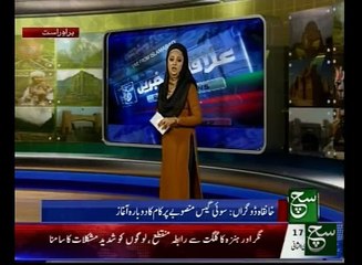 Regionel News Bulliten 05pm 22 March 2016 - Such TV