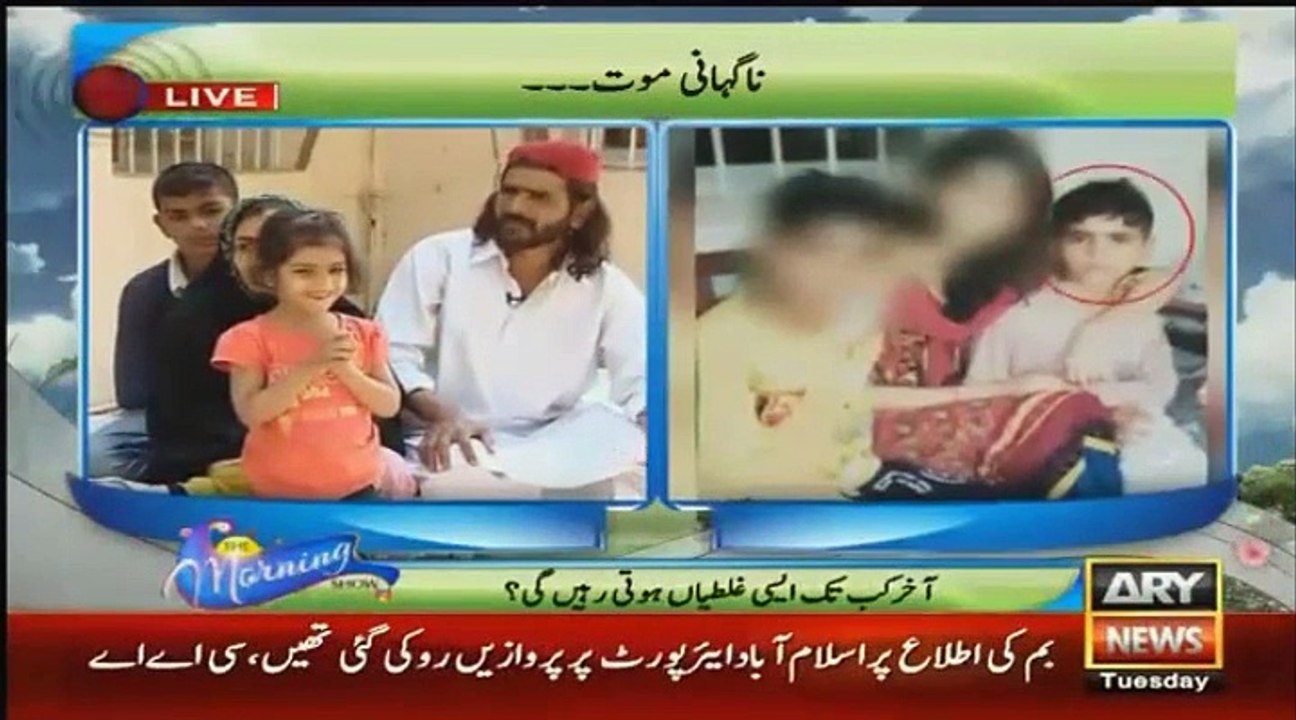 The Morning Show with Sanam Baloch in HD – 22nd March 2016 P2