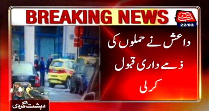 ISIS accepted Brussels Bombs attack responsibility