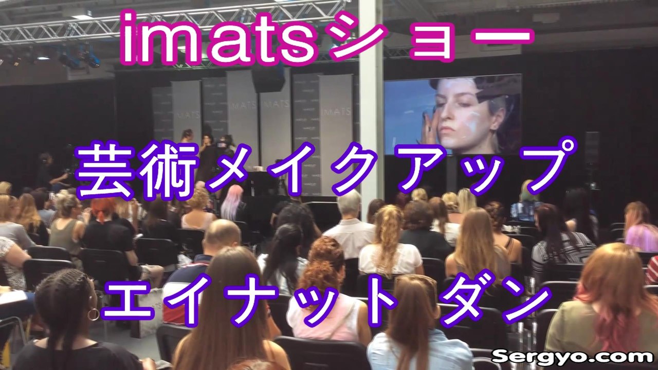 ショーimats エイナット ダン芸術メイクアップ