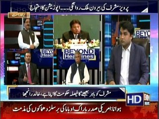 Beyond Headlines - 22nd March 2016