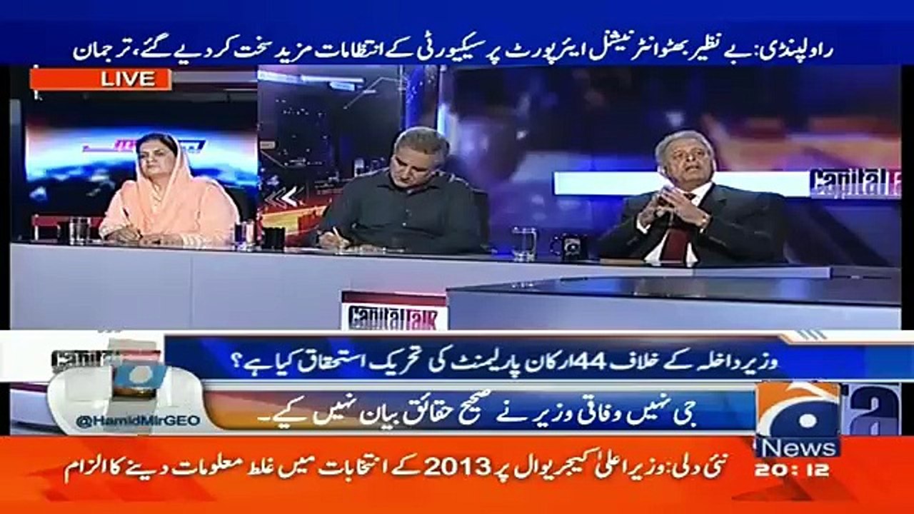 Capital Talk – 22nd March 2016