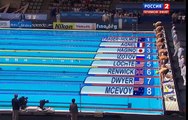 Чемпионат мира по водным видам спорта Плавание 5
