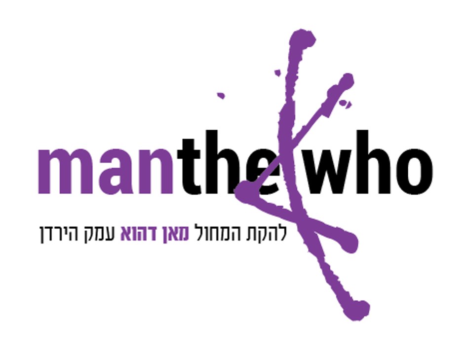 man the who