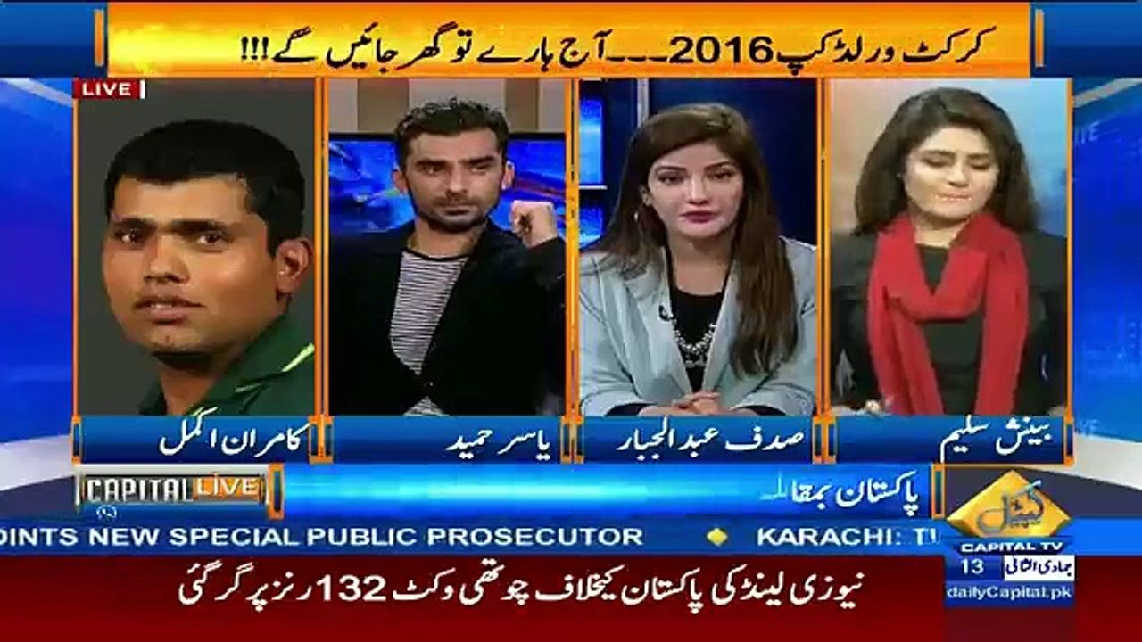 Umar Akmal and Imran Khan