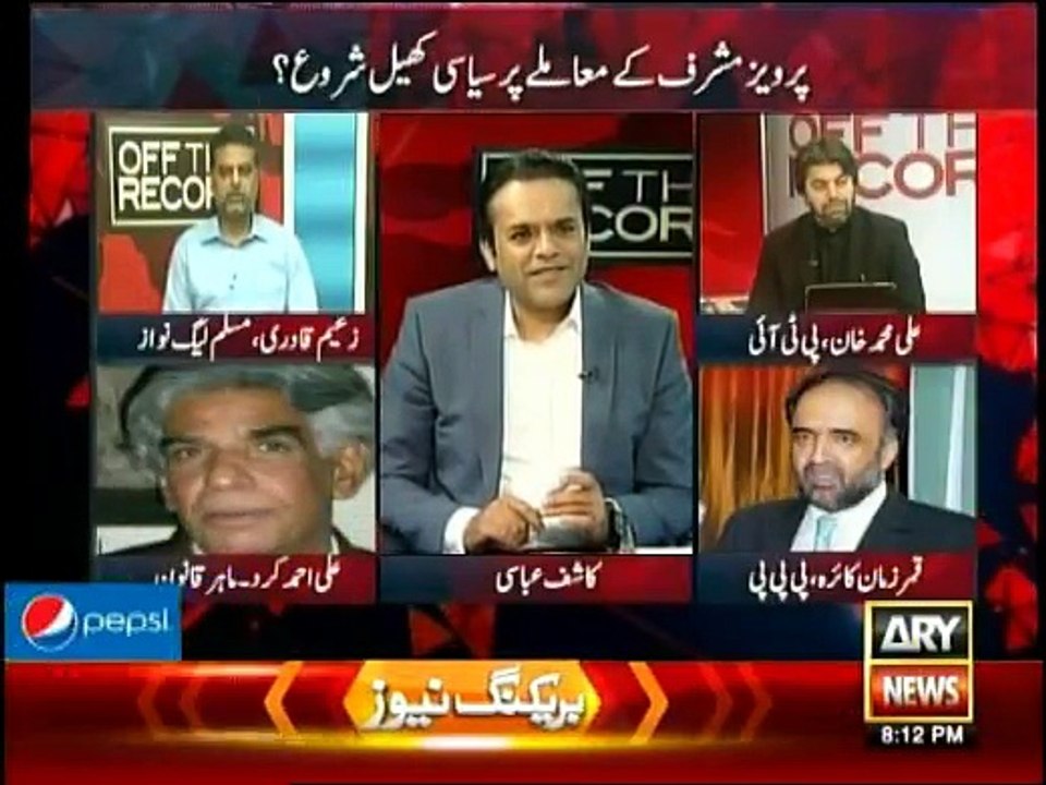 Off The Record - 22nd March 2016