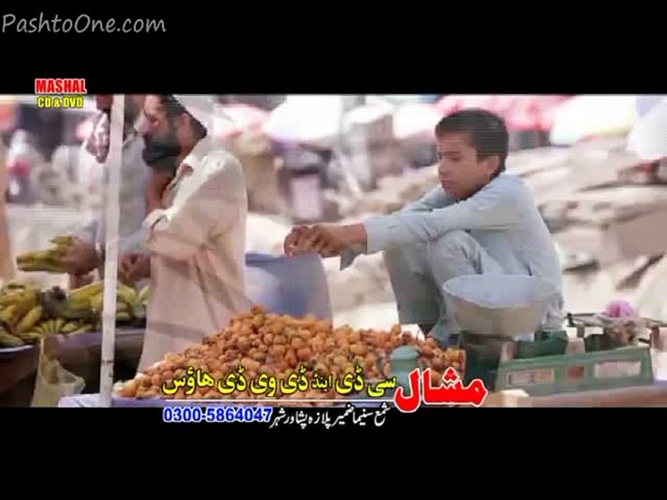 Funkar Zama Da Khawre - Hashmat Sahar, Sitara Younas & Other Singer - Pashto New Songs Album 2016 HD