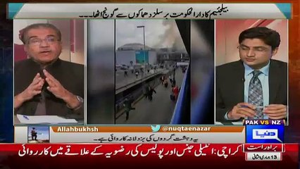 Download Video: Mujeeb Ur Rehman Response Over Brussels Attacks