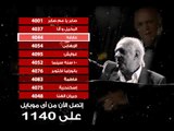 Omar Khayrat  أجمل المقطوعات للموسيقار عمر خيرت